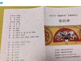 小满时节话感恩