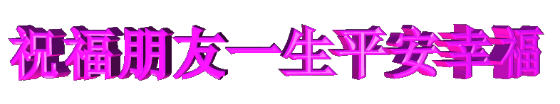 ����һ�ش��������ٻ�δ��ѩ��Ʈ����ɫ�ݵ���ɫ�Σ�������Ե����次� ����,�ٻ�,ѩ��Ʈ,��ɫ,�ݵ� �������� 095509bw68hj4krsvsw7b5