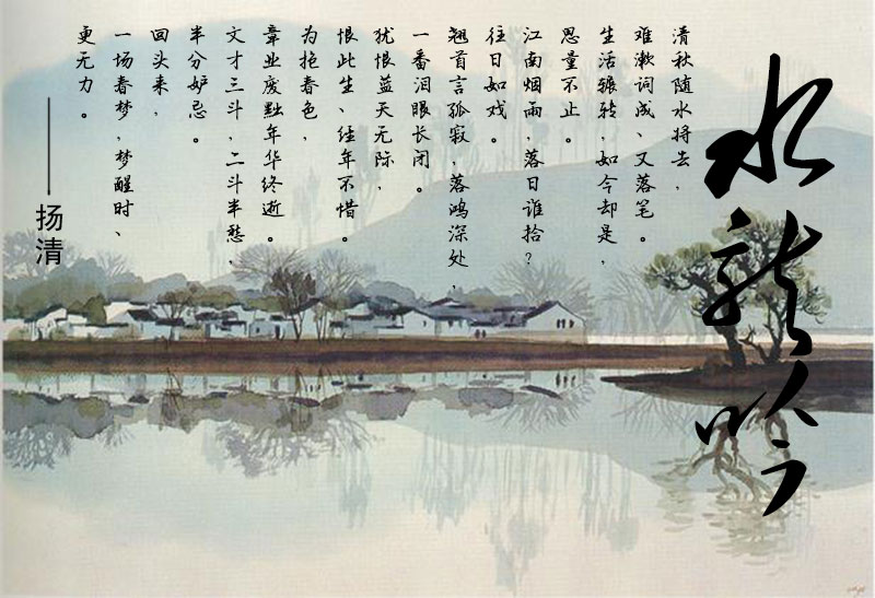 ˮ����*���������������壩  ���Ͻ��� 110419hwjw3babag1b00vz