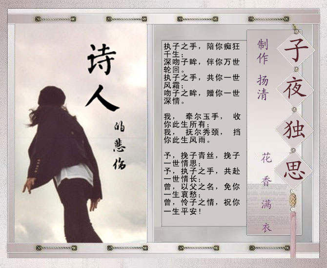 ��ҹ��˼�����壩 ��ҹ ɢ����� 142749kyhu1igpc3cz9rfp