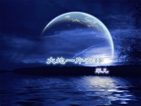 (���ԭ�������һƬ���� �����ף� ԭ��,���,һƬ,���� �ִ�ʫ�� 093735b2oqiiepzii4goe6