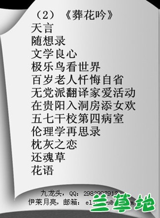 ����ʫ�����Ứ�� ����,ʫ��,�Ứ�� �ִ�ʫ�� 171219nx2712f4z6qtidli