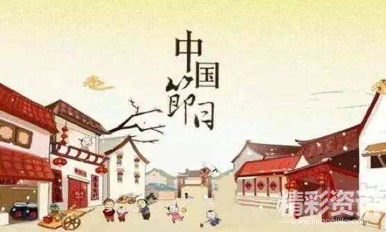 ʥ�����ˣ��������ͬ�»�Ұ�� ʥ������,��ͬ,�»�Ұ�� �ִ�ʫ�� 145943b47ajktot57zl4n5