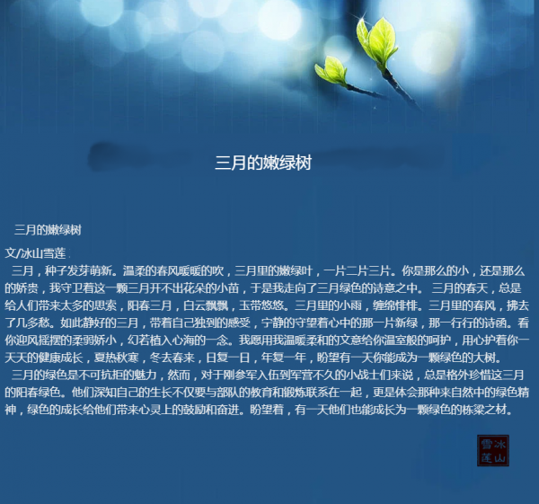 ���µ������� ��ѩ�����֣� ����,����,ѩ��,���� �ִ�ʫ�� 085331p3ooa6j3jt63rntn