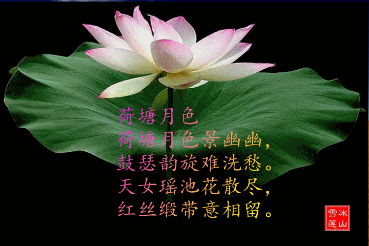 ������ɫ 1��ѩ�����֣� ������ɫ,ѩ��,���� ���Ͻ��� 001604f7779vgi0o9xnk0g