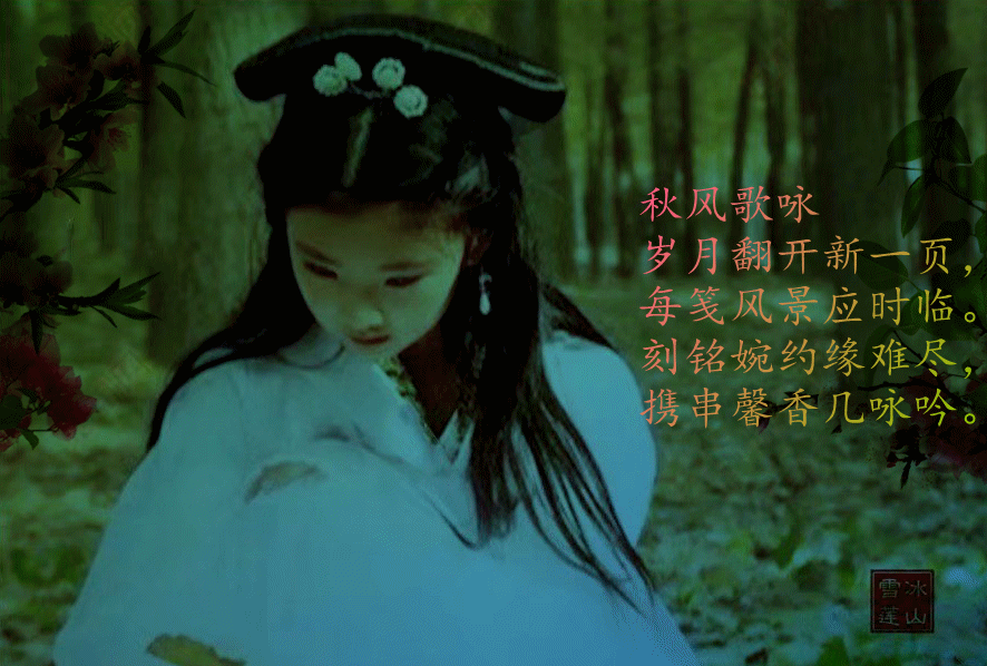 ����ӽ��ѩ�����֣� ��ӽ,ѩ��,���� �ִ�ʫ�� 221123ux121nbnvvil1qcm