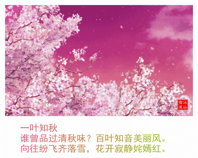 �׷�   һҶ֪�� ��ѩ�����֣� �׷�,һҶ֪��,ѩ��,���� ���Ͻ��� 230810vogbuo06ceoggj9q