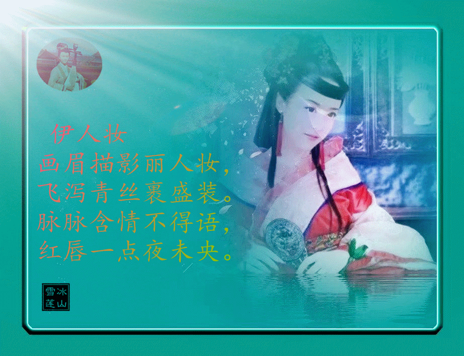 ����ױ��ѩ�����֣� ����,ѩ��,���� ���Ͻ��� 114724e6nu3i6iyr69zizy