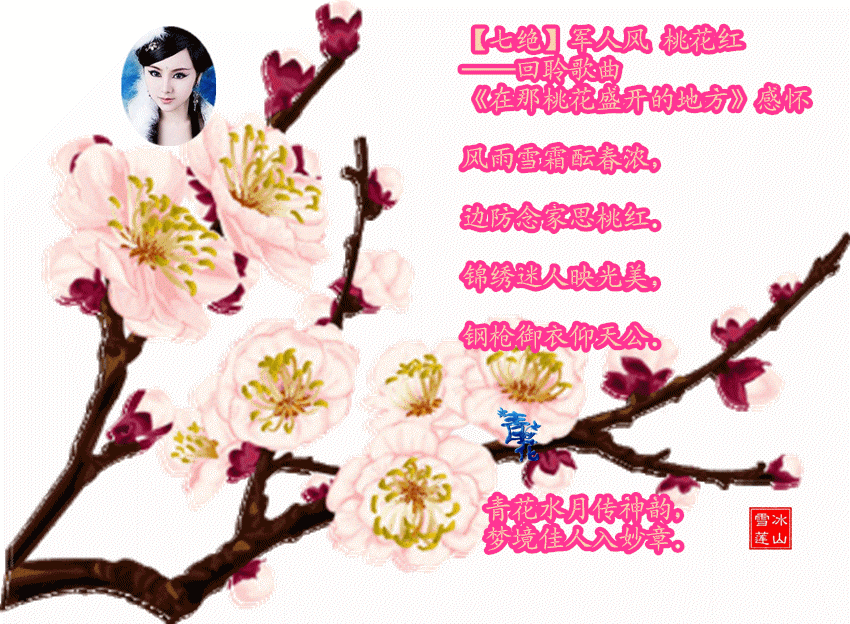 ���߾������˷��һ��� ��ѩ�����֣� �߾�,����,ѩ��,���� ���Ͻ��� 144314w0kz7v908jfvjjj0