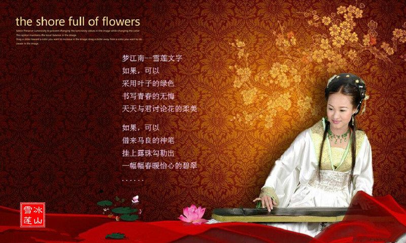 �ν��� ��ѩ�����֣� ѩ��,���� ���Ͻ��� 145455nuvxh25xhvocv68h