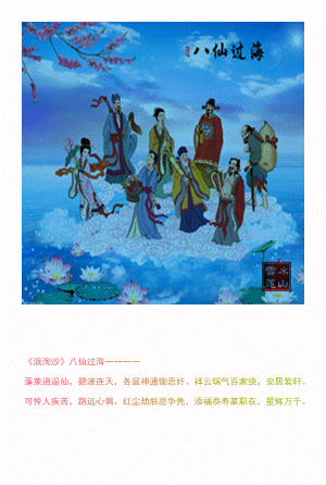 ������ɳ�����ɹ���  ��ѩ�����֣� ���ɹ���,ѩ��,���� ���Ͻ��� 183834mrpm6r234pu33pmp