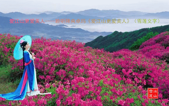 ����ɽ�������ˡ�����������׿�꡶����ɽ�������ˡ� ��������,����,����׿�� �ִ�ʫ�� 185223g2vefdndqbyikhvh