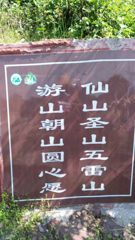 ������ɽ ����,��ɽ ���Ͻ��� 230820rrjarf8f6nojr9o8