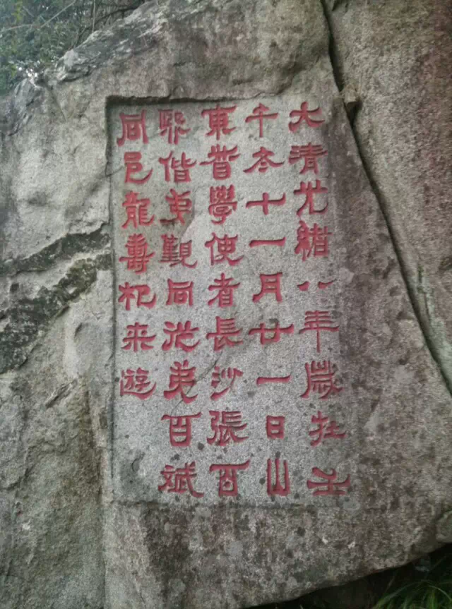 ����̩ɽ�� ̩ɽ ���Ͻ��� 211504wyef4zgbfizfemg4