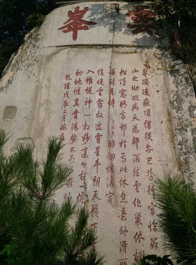 ����̩ɽ�� ̩ɽ ���Ͻ��� 211506u503w5nslf66lfwf