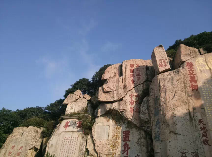 ����̩ɽ�� ̩ɽ ���Ͻ��� 211507in0znue7hwvegweg