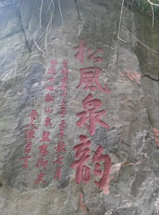 ����̩ɽ�� ̩ɽ ���Ͻ��� 211509aoyoaazyakvv6fxt