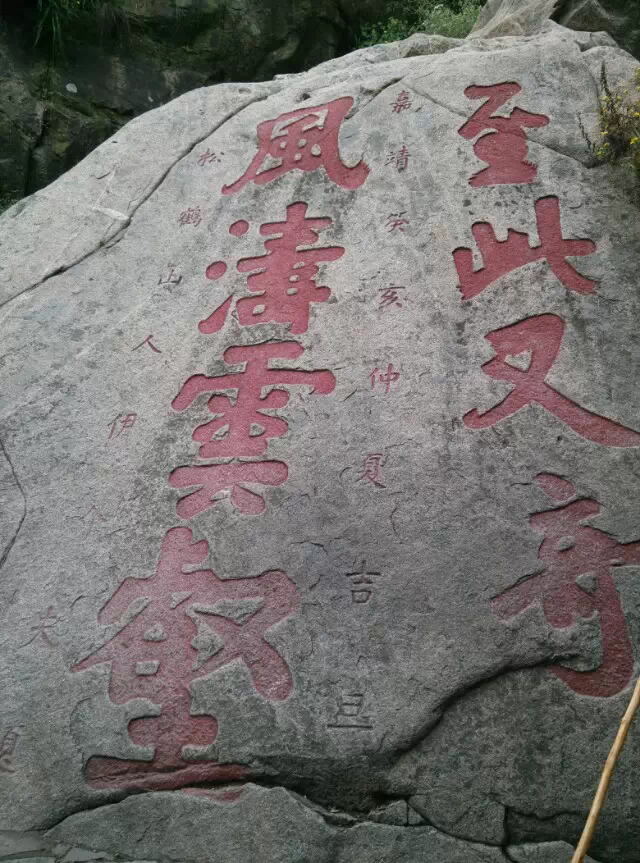 ����̩ɽ�� ̩ɽ ���Ͻ��� 211510gf0s6lo4tv03hhho