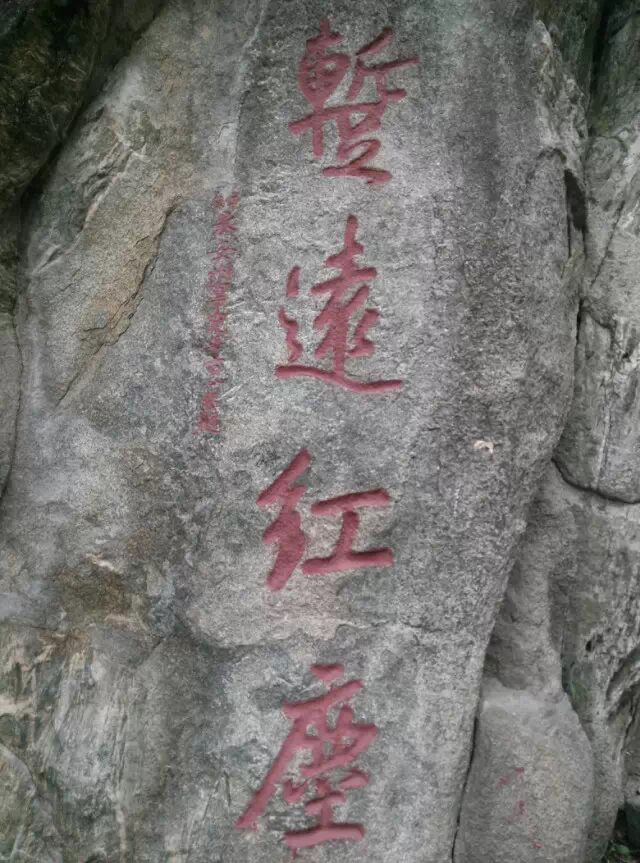 ����̩ɽ�� ̩ɽ ���Ͻ��� 212011vn4nee4kn4mneaic