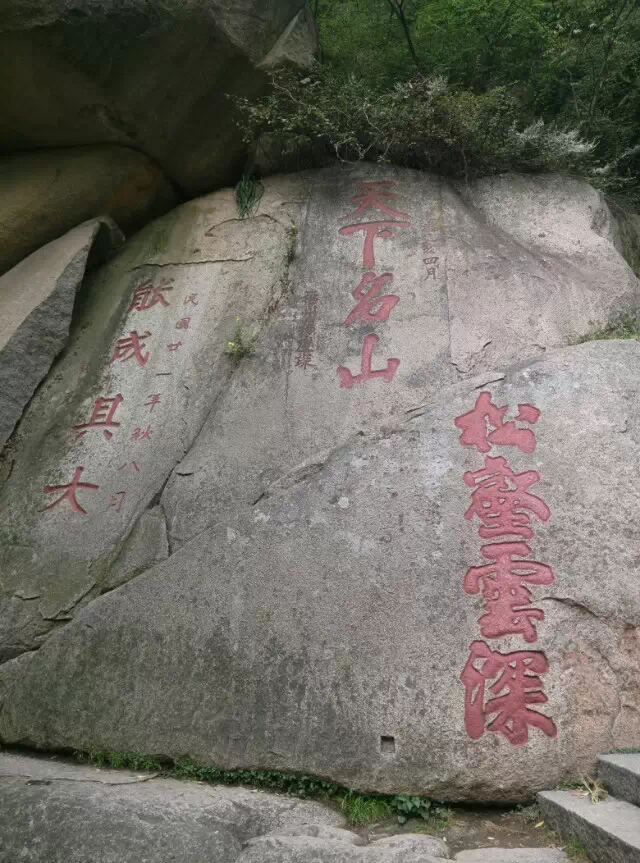 ����̩ɽ�� ̩ɽ ���Ͻ��� 212012uuud30wuujrtdr4u