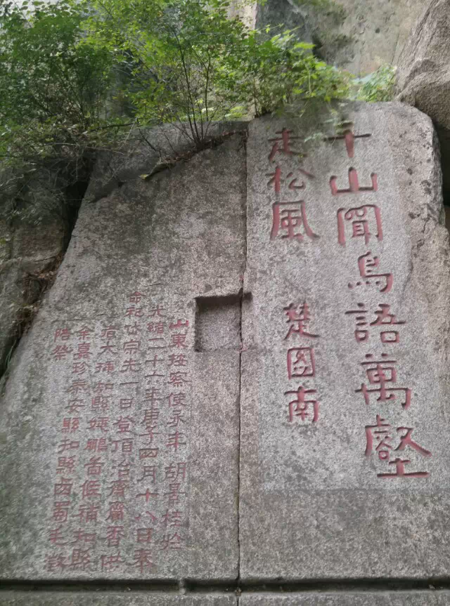 ����̩ɽ�� ̩ɽ ���Ͻ��� 212014d57xfas570bb1ii1