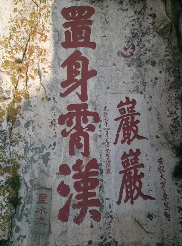 ����̩ɽ�� ̩ɽ ���Ͻ��� 212017lzawmligwwgdlg8h