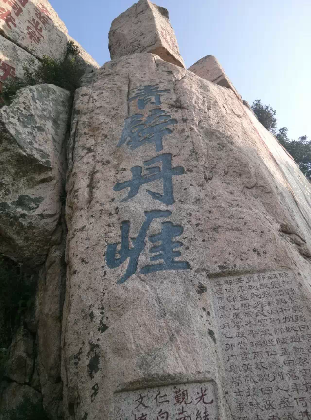 ����̩ɽ�� ̩ɽ ���Ͻ��� 212018ez1imspomlxje8ib