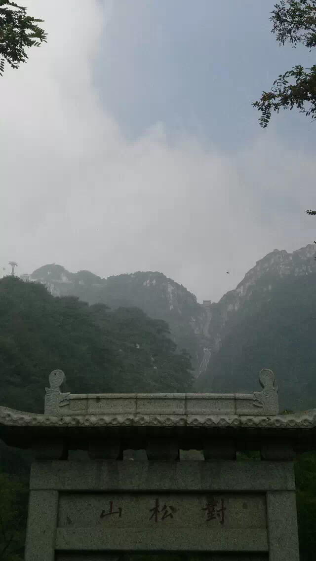 ����̩ɽ�� ̩ɽ ���Ͻ��� 213504yqcci8qttpxvc0y4