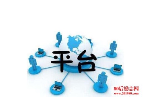 ƽ̨�ܹ��������� ƽ̨,�ܹ�,����,���� �ִ�ʫ�� 