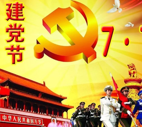 ����������Ŀ̫�� ������ף�й�����������101���� ��������,̫��,��ף,�й�������,������ �ִ�ʫ�� 