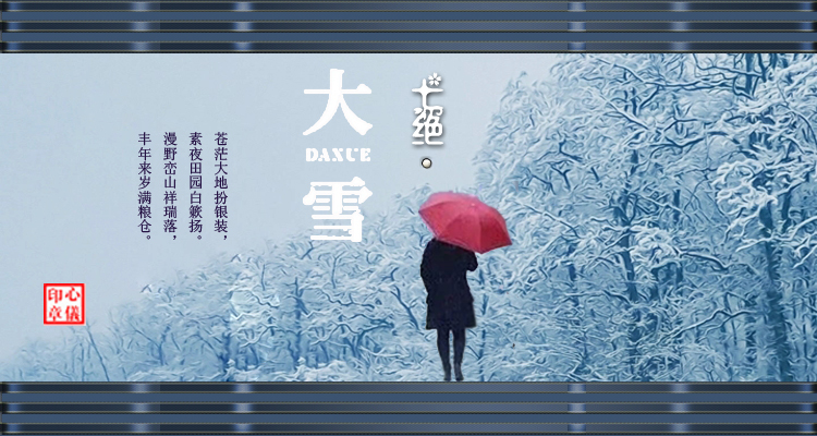 �߾����ס���ѩ �߾�,��ѩ ���Ͻ��� 133337e11ggigx5qctk1ah