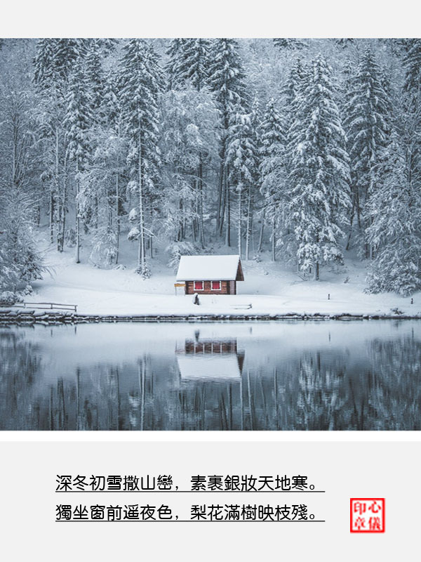 �߾�����ѩ �߾�,��ѩ ���Ͻ��� 193803iyre9hfowyfaa3lr