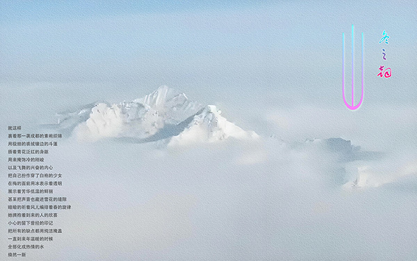 ��֮�ϡ�ɽ  �ִ�ʫ�� 150152sw5am556tupwwx6t