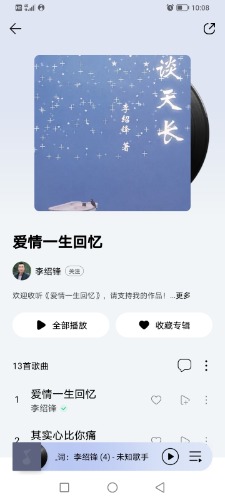 ��ʣ�����һ������  �ִ�ʫ�� 101312wcz2621x6npwwh22