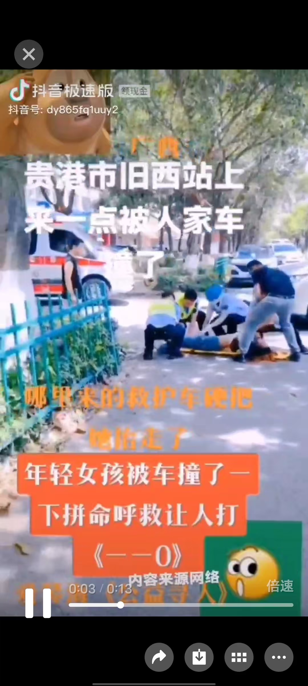 �ľ�����  �ִ�ʫ�� 061739sxhpl7bnomjqn53m