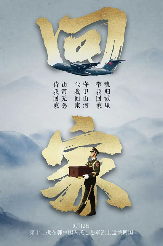 ����Ӣ�Ҵʶ���         ������ʮ�����ں��й�����־Ը����ʿ�ź��ع�  ���Ͻ��� 112134utthbhvrihzqkhlv