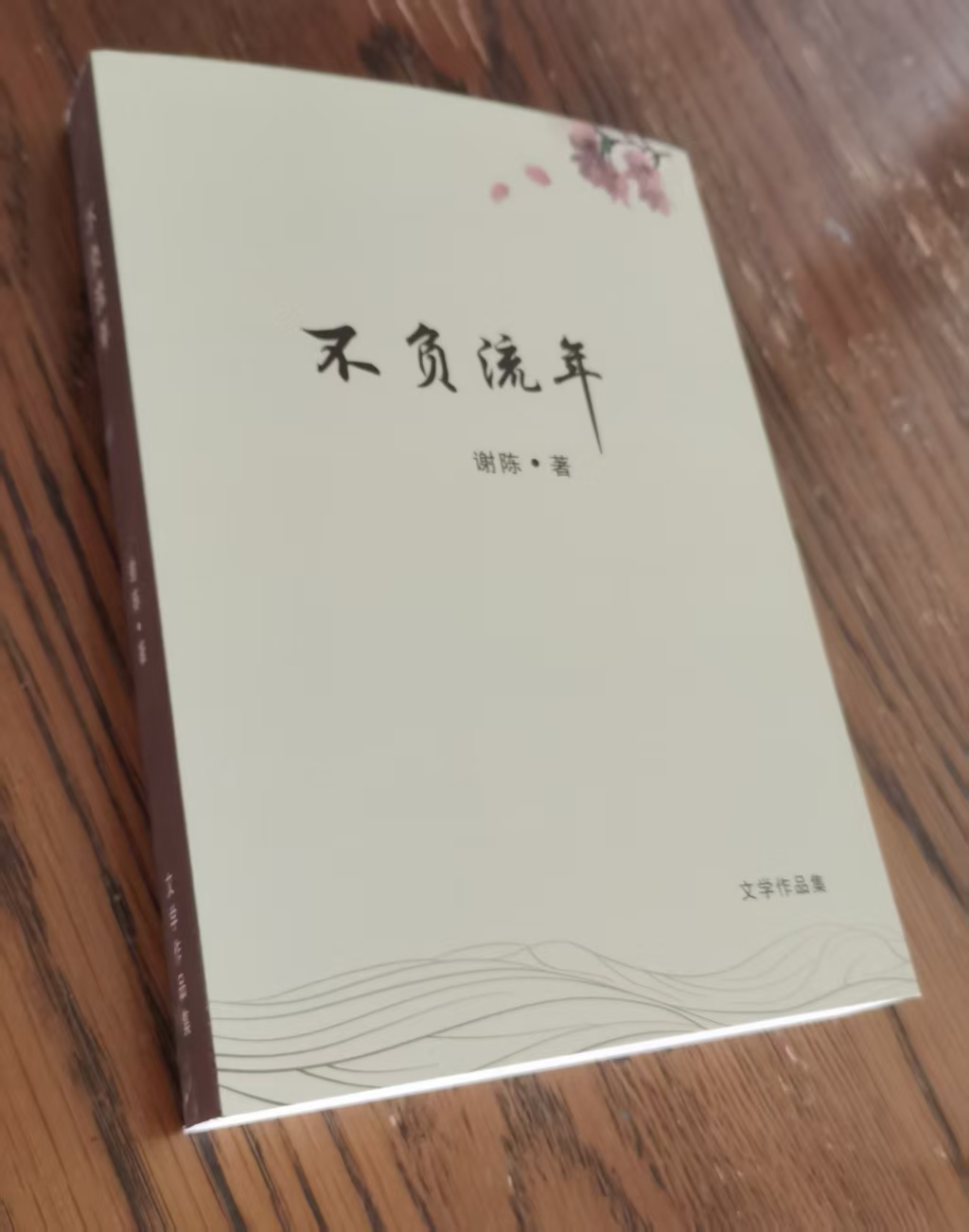 ֻ����Ϧ����������  ɢ����� 072413i4l0600u421sq8sz