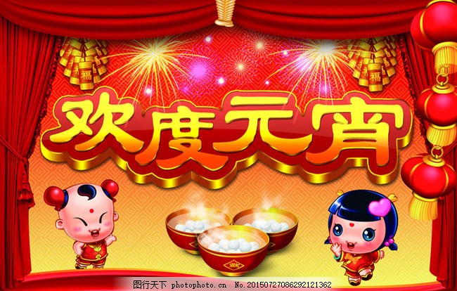 ������Ԫ��֮ҹ  ɢ����� 100645ia7tud7m9x70dc7c