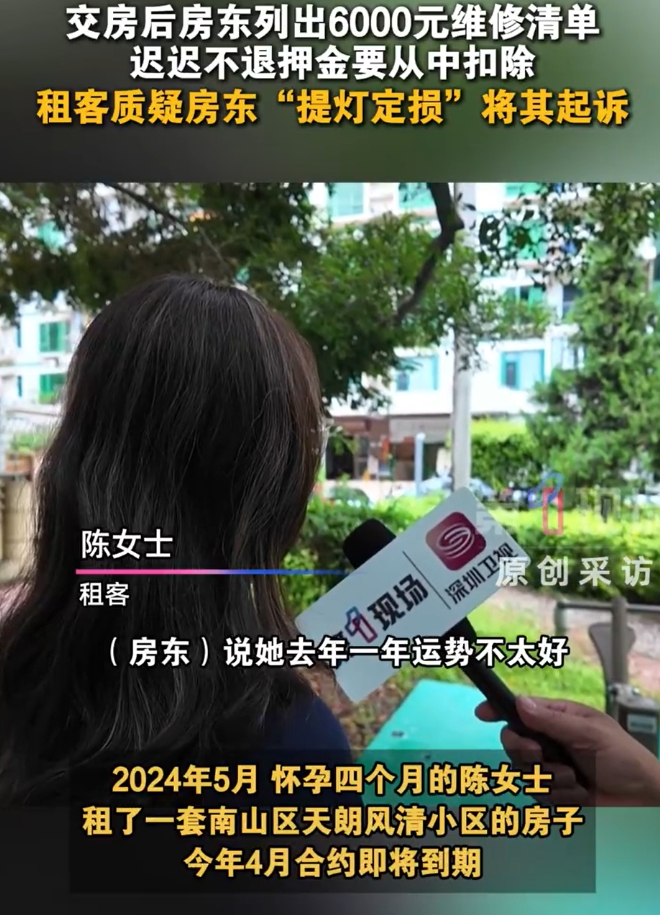 ��Ļ��ͼ_19-6-2026_165921_www.toutiao.com.jpeg