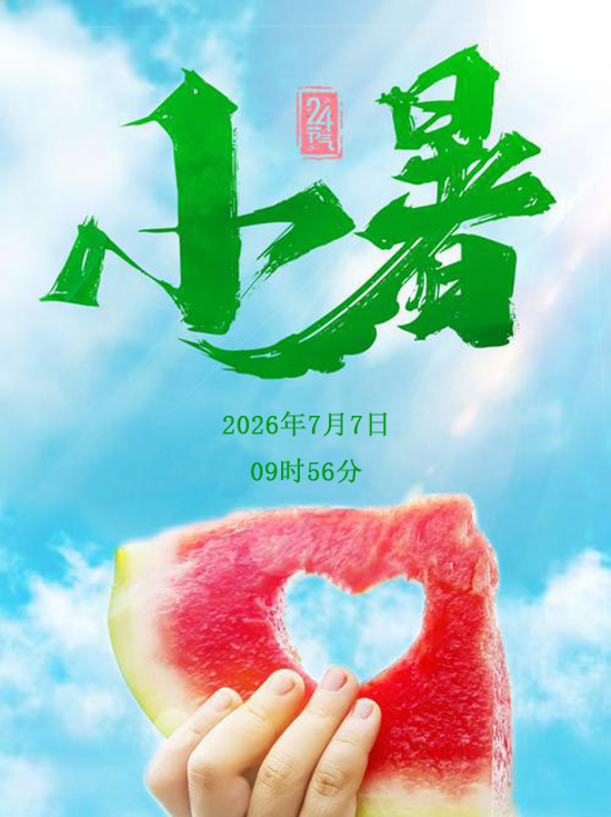11.24����24�仨24ʫ����С�������2.jpeg