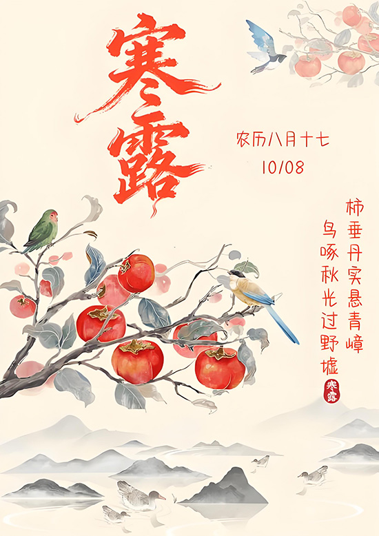17.24����24�仨24ʫ������¶���ջ�2.jpg